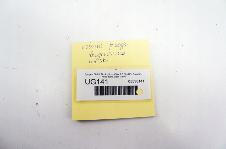 фото №6, Ug141 peugeot 508 ii ^ захист порога багажника 9819348477 універсал sw