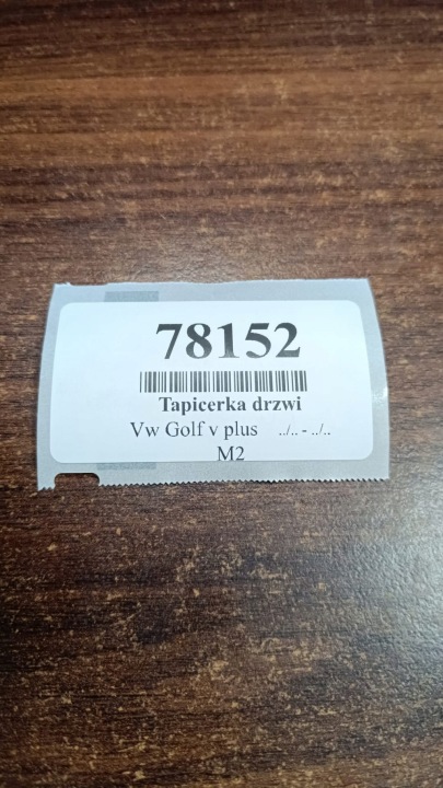 фото №12, Vw golf v plus карта дверь правая перед 5m0868080
