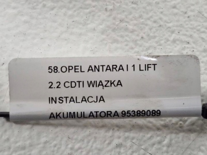 фото №8, Opel antara i 1 рестайлинг 2.2 cdti жгут установка акумулятора 95389089