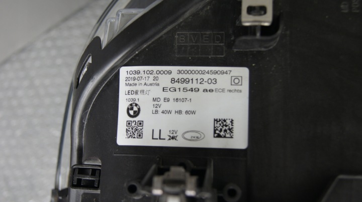 фото №8, Полный led bmw 5 g30 g31 правая европа 8499112