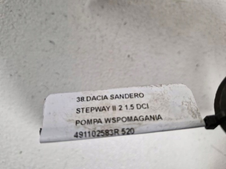 фото №9, Dacia sandero stepway ii 2 1.5 dci насос гидроусилитель 491102583r