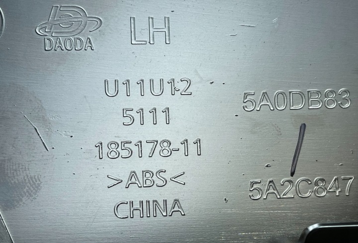 фото №10, Bmw x1 u11 u12 молдинг хром бампера перед ліва 5a0db83