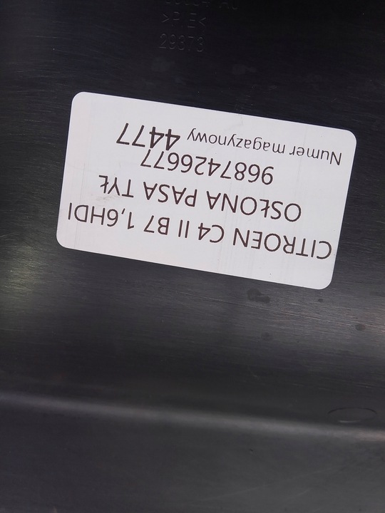 фото №7, Citroen c4 ii b7 защита ремня зад 9687426677