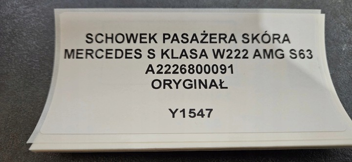 фото №8, Бардачок пасажира mercedes s клас w222 amg s63 оригінал a2226800091
