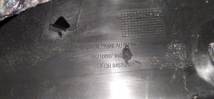 фото №3, Citroen ds7 захист ременя багажника заднього 98210897