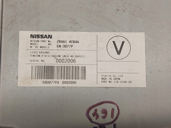 фото №12, Nissan x-trail iii t32 15r модуль камеры 284a1-4cb4a