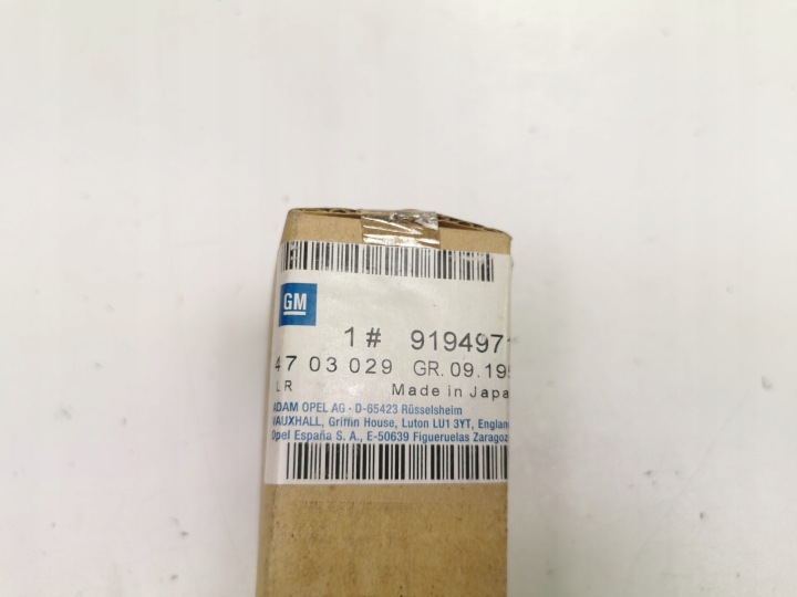 фото №8, Осушитель, кондиционер opel agila a suzuki ignis ii oem номер 4703029 9194971