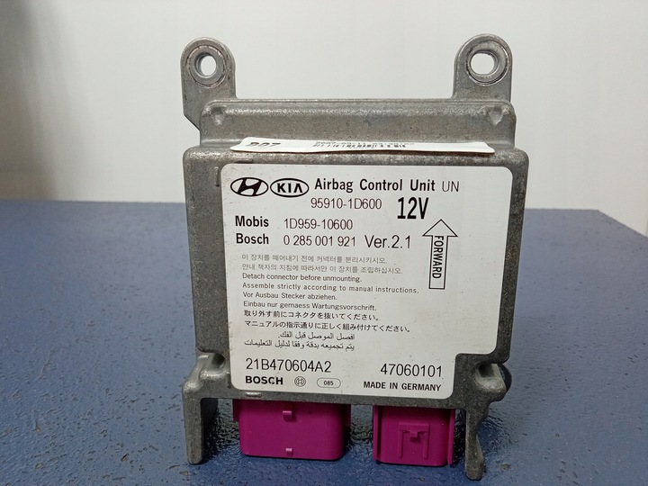 фото №8, Kia carens iii панель консоль подушки комплект eu