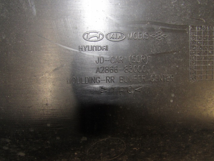 фото №8, Накладка спойлер бампера зад заднее kia ceed ii 2 hd a2866-83000