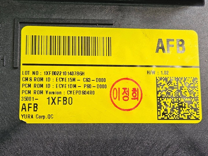 фото №8, Модуль блок управления  акумулятора kia ev6 ev 6 35001-1xfb0 / 350011xfb0