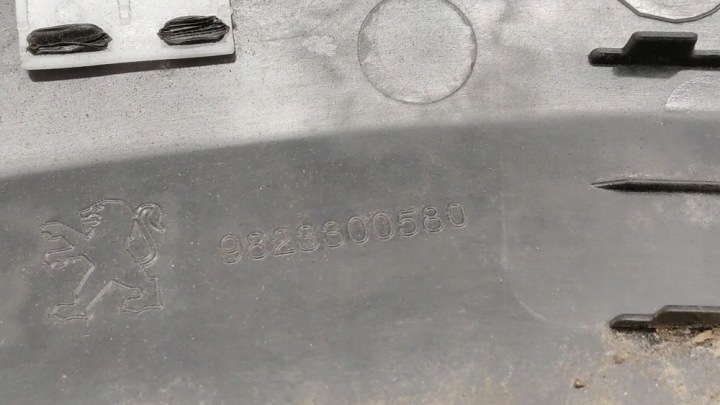 фото №9, 2023 peugeot 208 ii накладка подкрылки заднего 9823300580
