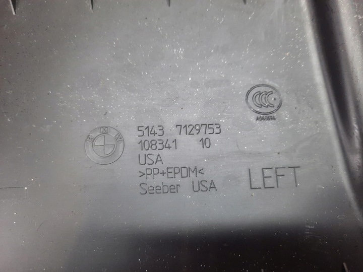 фото №5, Защита корпус стойка левая bmw x5 e70 7129753