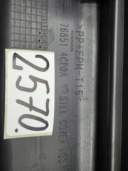 фото №6, Nissan x-trail t32 768514ceoa молдинг пороговая левая