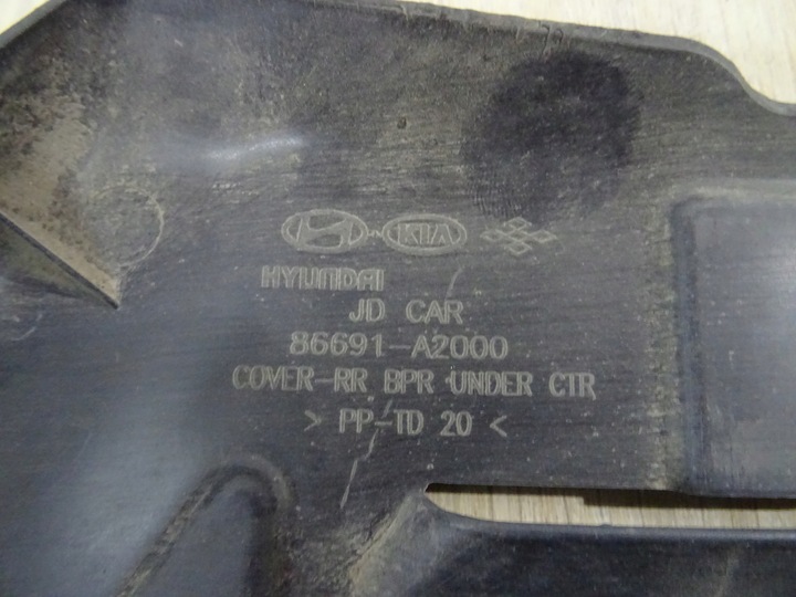 фото №8, Kia ceed ii 2012 - защита левая бампера зад 86691-a2000 llu