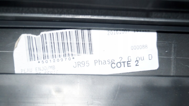 фото №8, Scenic iii 3 новая защита стойка правая правые перед