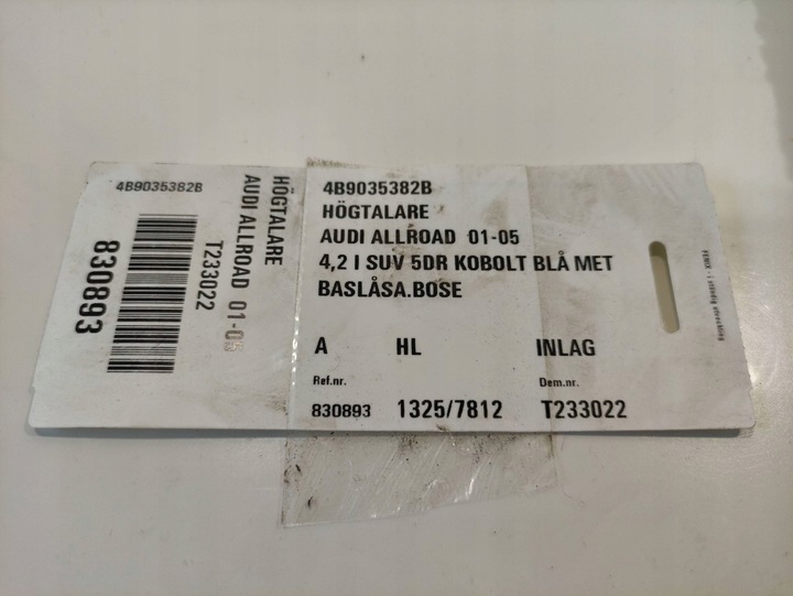 фото №8, Audi a6 allroad динамик низкочастотный сабвуфер 4b9035382b