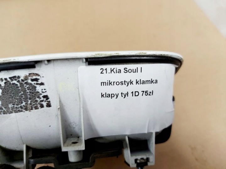 фото №6, Kia soul i ручка кришки зад багажника зад задня 1d