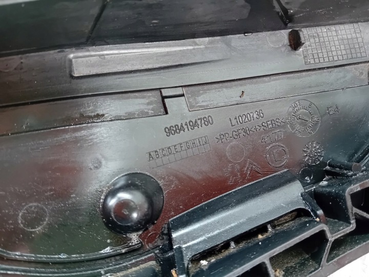 фото №7, Панель під лобовим склом citroen c3 ii 9684150580 9684194780