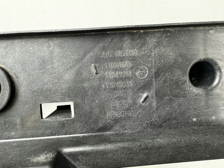 фото №7, Mg hs pas переднє підсилювач балка перед org!