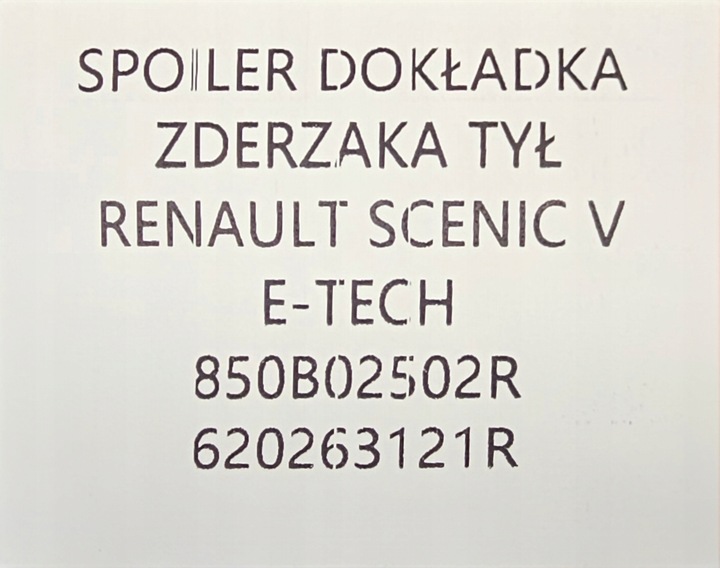 фото №10, Нова org накладка спойлер бампера зад renault scenic v e-tech 2024-
