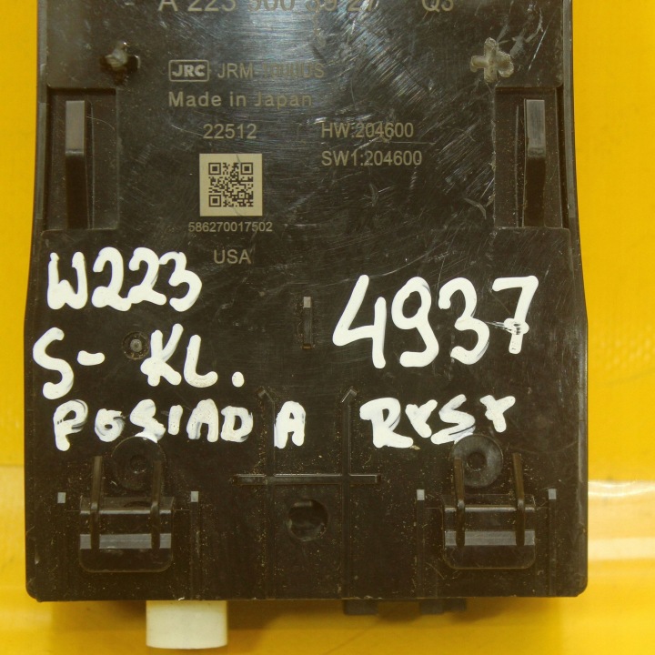 фото №11, Панель кнопок открывания bramy a2239003927 mercedes w223 v223