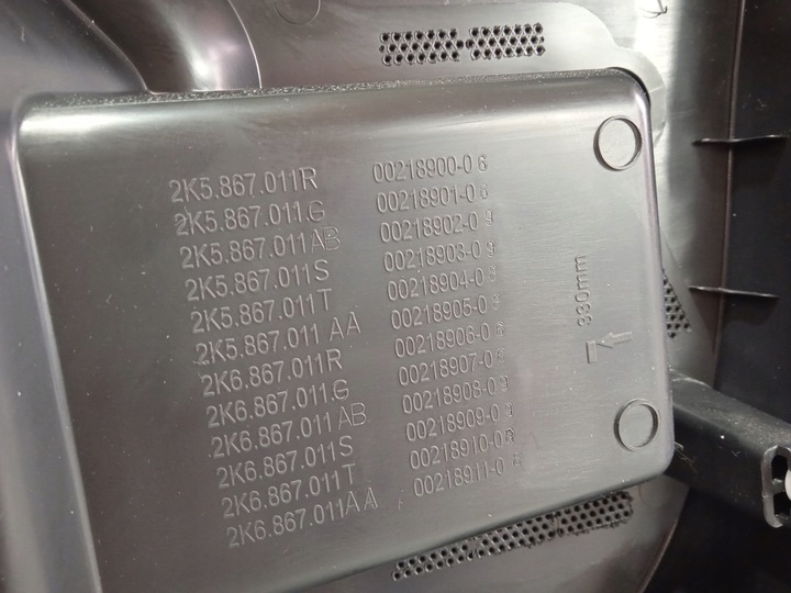 фото №10, Vw caddy iv 2k0 оббивка ліва перед 2k5867011r