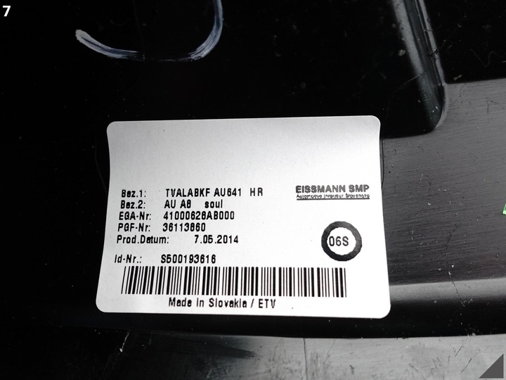 фото №8, Audi a8 s8 4h0 d4 09-17 рестайлінг підлокітник бардачок двері правих зад довгий