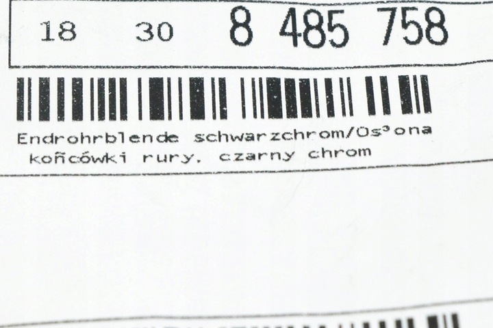 фото №7, Bmw 3 g20 задняя наконечник трубы выпускной 8485758 новая оригинальная 183084857