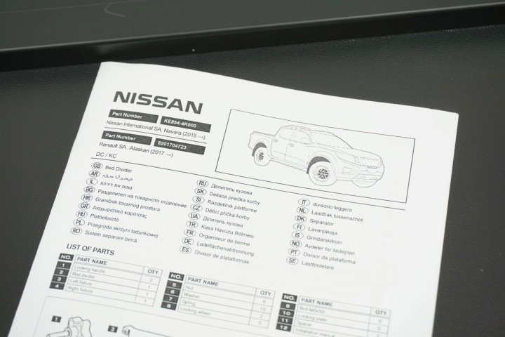 фото №10, Перегородка ограничитель груза nissan navara d23