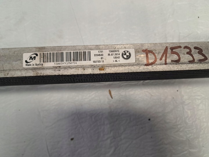 фото №10, Bmw g80 g82 радиаторов масла коробки t300397c 2284503 d1533