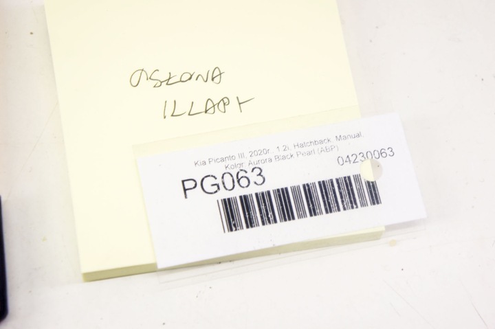 фото №6, Pg063 kia picanto iii защита крышки багажника