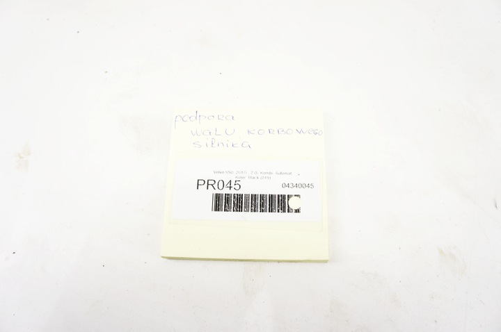 фото №9, Pr045 volvo v90 16- 2.0i t5 b404t23 підтримка вала колінчастого 31368087-ab10