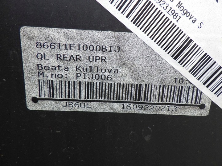 фото №9, Kia sportage iv 4 15- бампер задній