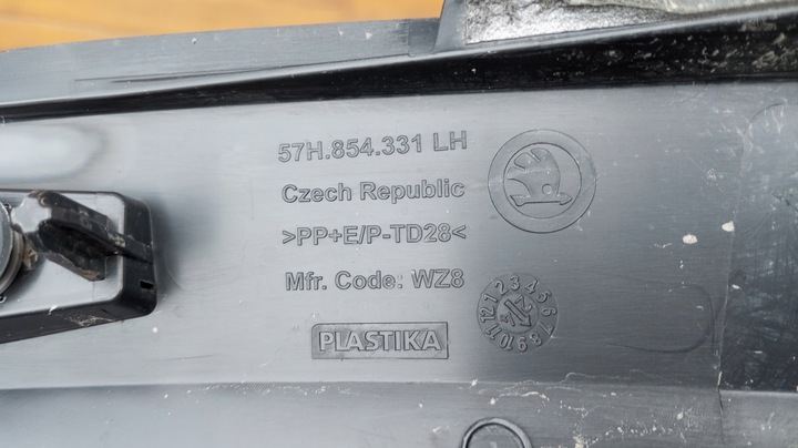 фото №3, Skoda kodiaq ii 2024 ---планка двері ліві зад задні 57h854331