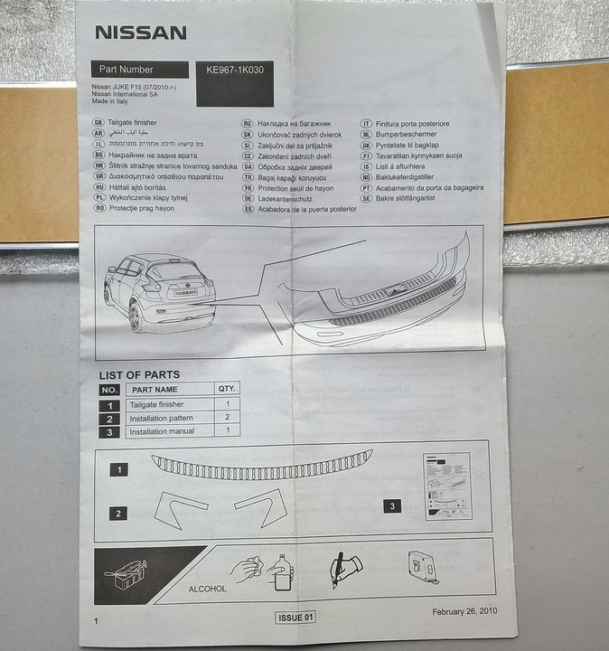 фото №10, Nissan juke i f15 2010-2014 планка хром сталь бампера зад оригінальний номер ke967-1k030