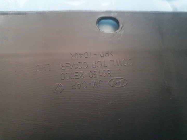 фото №7, Панель під лобовим склом hyundai tucson 86150-2e000 нове