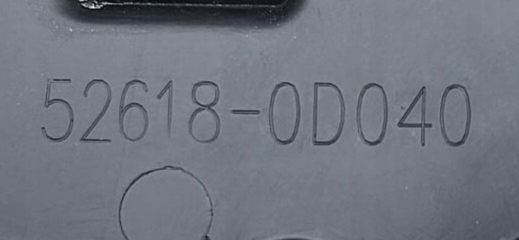 фото №8, Toyota yaris iii m5 плита pod бампер перед 52618-0d040