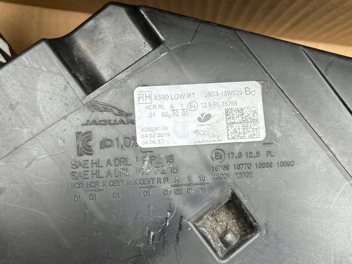 фото №15, Лампа права передня jaguar i pace i-pace повний led звичайний