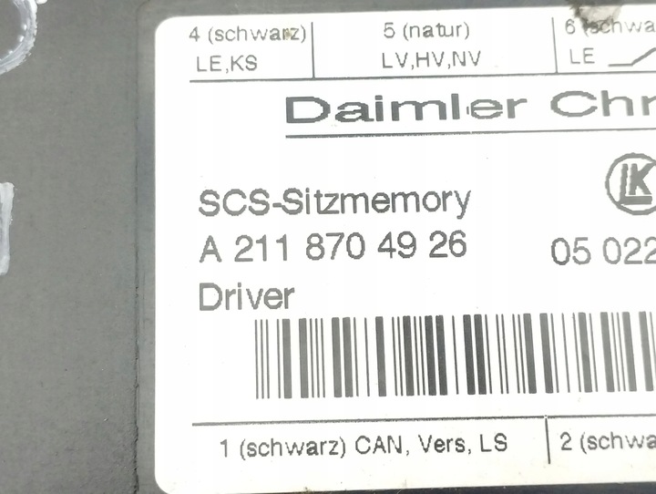 фото №5, Mercedes-benz r w251 2008 перед сторона права модуль / блок керування сидіння