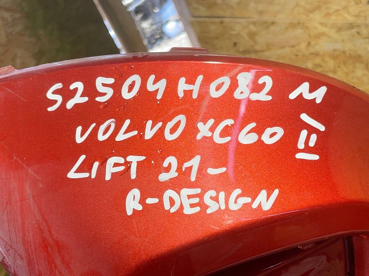 фото №11, Volvo xc60 xc-60 ii 2 рестайлінг 21- r-design дифузор накладка планка бампер зад