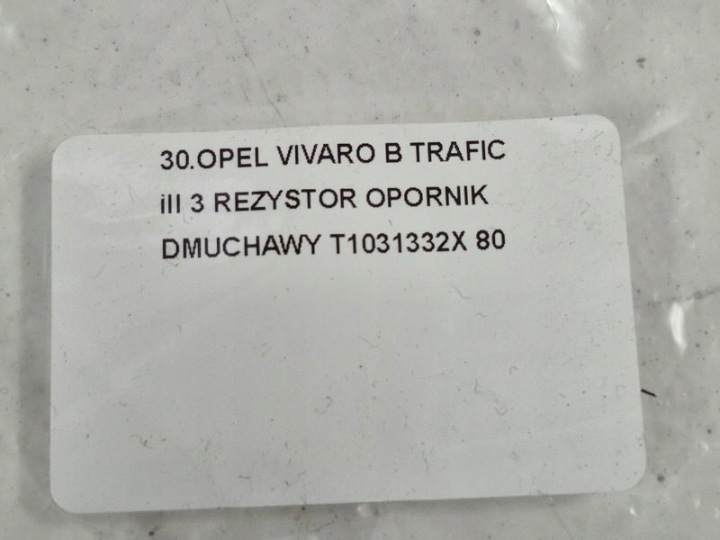 фото №9, Opel vivaro b trafic iii 3 резистор резистор вентилятор t1031332x