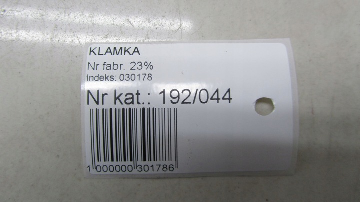 фото №7, Hyundai i30 ii ручка замок відкривання сидіння 12-16