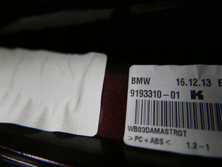 фото №5, Bmw f07 gt корпус антенны плавник damastrot