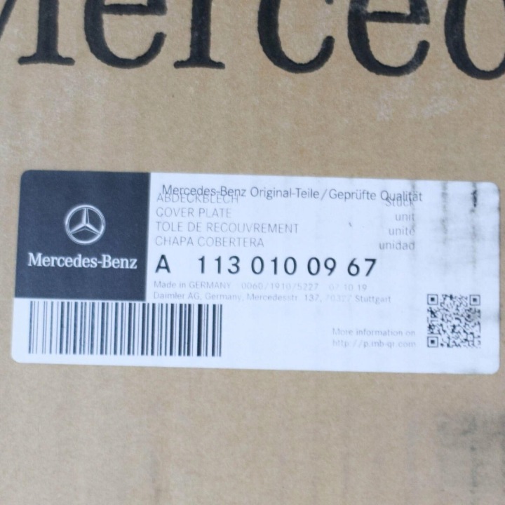 фото №8, Захист mercedes benz e 200 cdi w211 оригінальна запчастина a1130100967