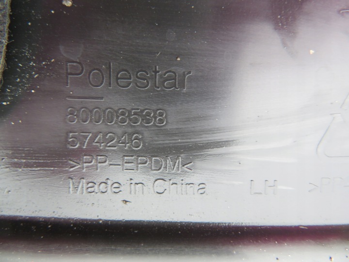 фото №15, Подкрылок левое polestar volvo 80008538