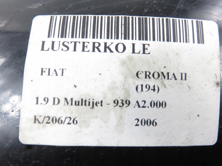 фото №8, Зеркало левое fiat croma ii 7 pin