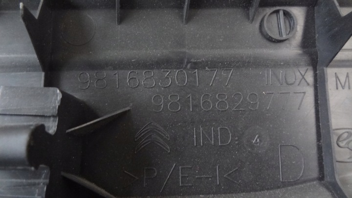 фото №7, Citroen c5 aircross захист порога правого 9816830177 9816829777