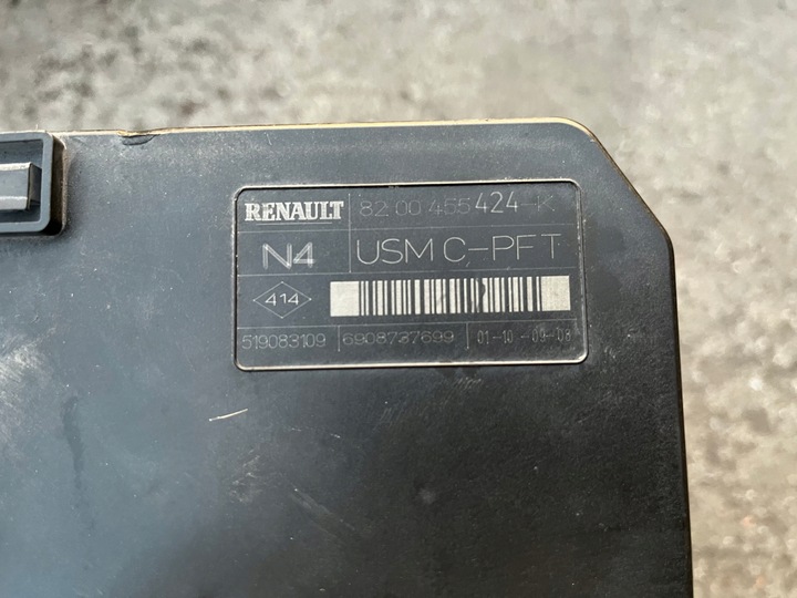 фото №3, Модуль usm megane scenic ii рестайлінг 8200455424