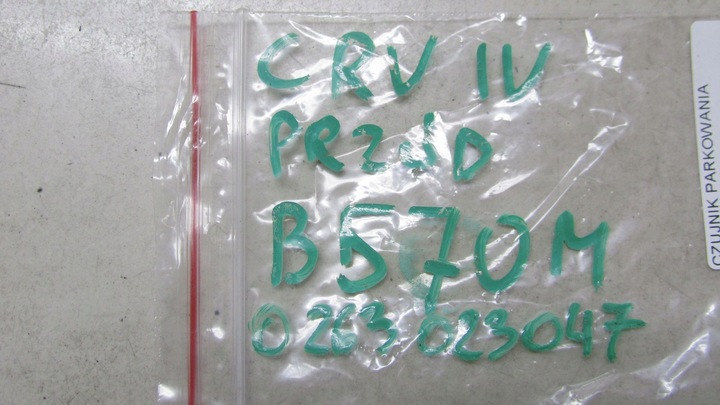 фото №6, Honda cr-v iv датчик паркування pdc 39680-tv0-e011-m1 b570m