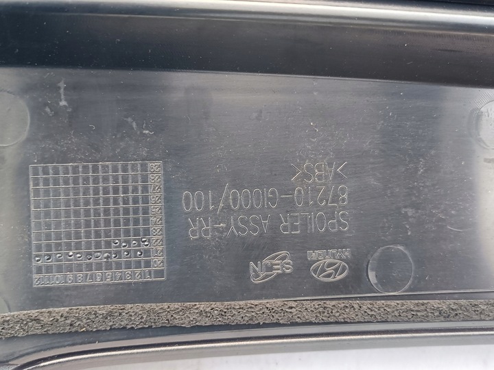 фото №15, Hyundai ioniq 5 v спойлер спойлер кришки кришка задній 87210-gi000 задній відправлення